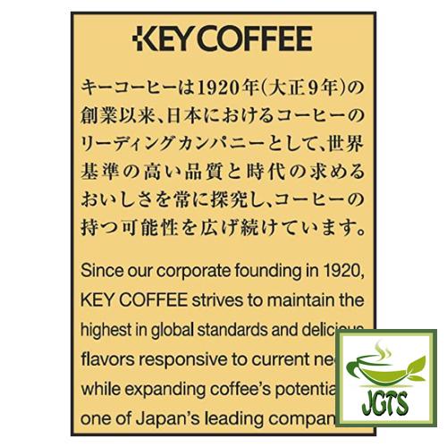 KEY DOORS+ Kilimanjaro Blend (LP) Coffee Beans - Since 1920