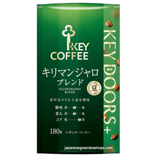 KEY DOORS+ Kilimanjaro Blend (LP) Coffee Beans