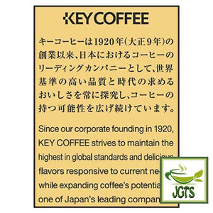 KEY DOORS+ Mocha Blend (LP) Coffee Beans - Since 1920