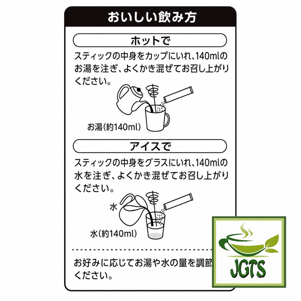 (KEY) Coffee FruiTEA Palette Fruit Mix Tea 7 Sticks - Hot or Cold Instructions