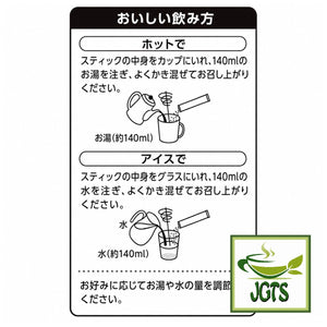 (KEY) Coffee FruiTEA Palette Fruit Mix Tea 7 Sticks - Hot or Cold Instructions