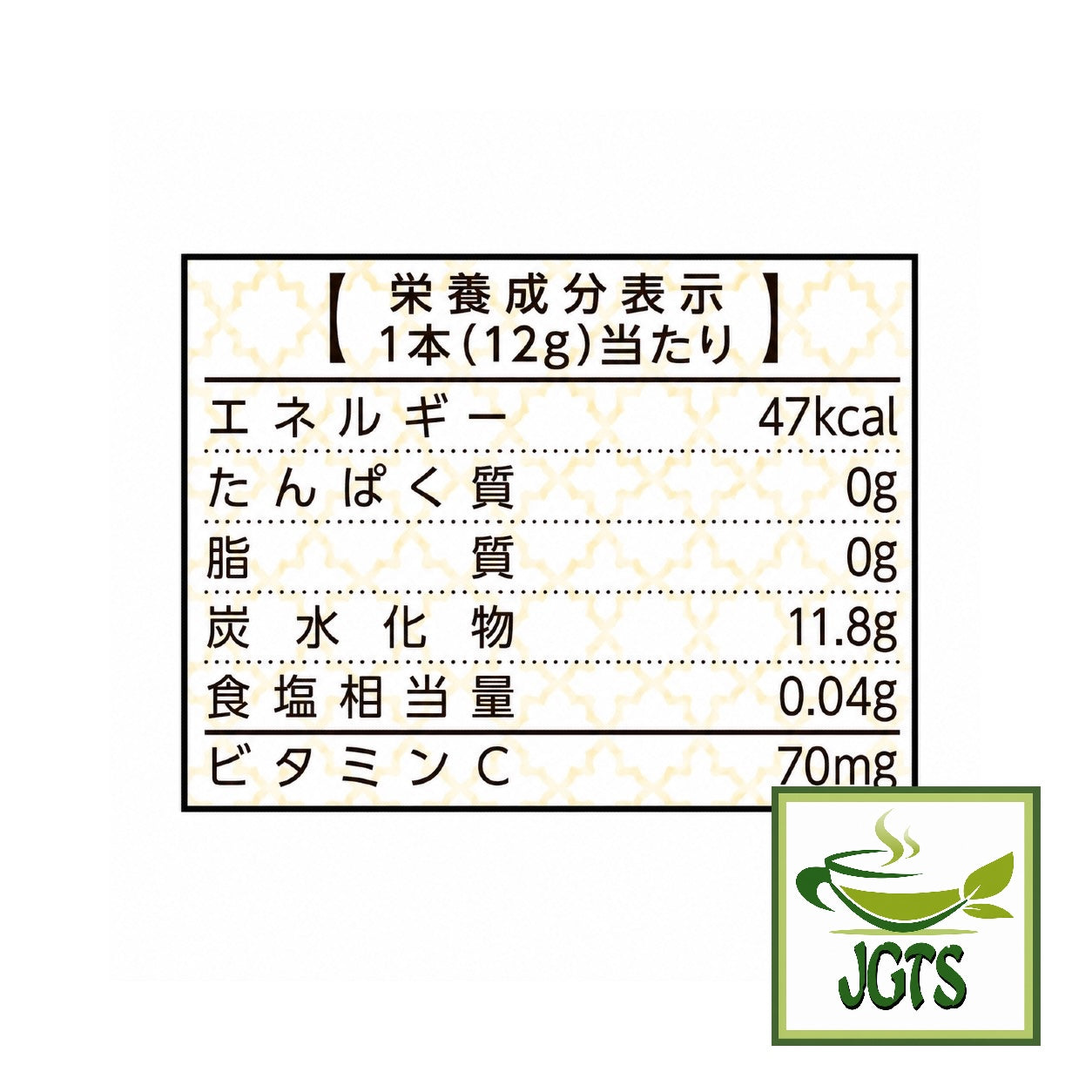 (KEY) Coffee FruiTEA Palette Fruit Mix Tea 7 Sticks - Nutrition Information