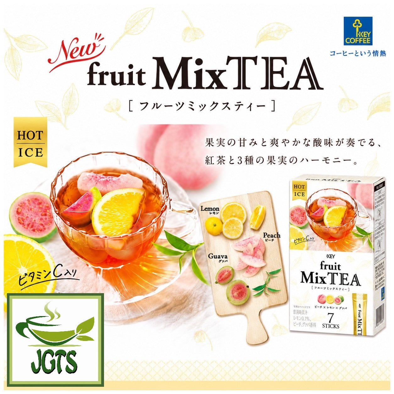 (KEY) Coffee FruiTEA Palette Fruit Mix Tea 7 Sticks - Package and glass of tea