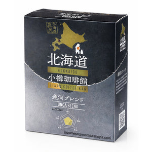 (Kahisakan) Otaru Coffee House Canal (Unga) Blend