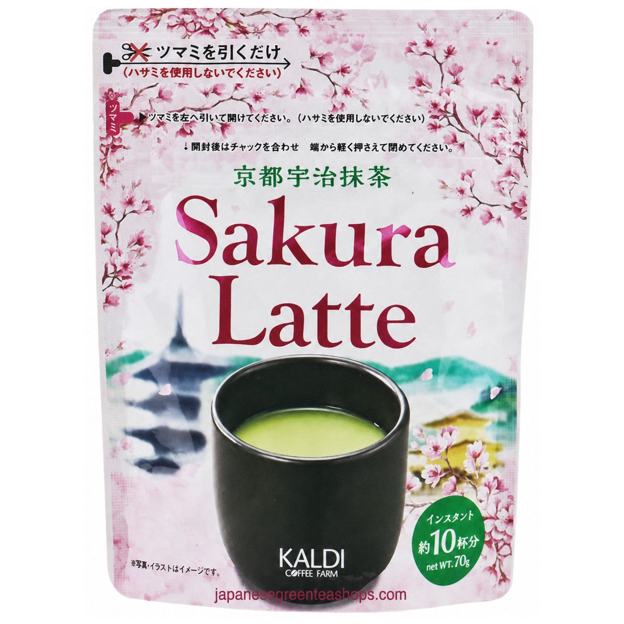 (Kaldi) Original Kyoto Uji Matcha Sakura Latte