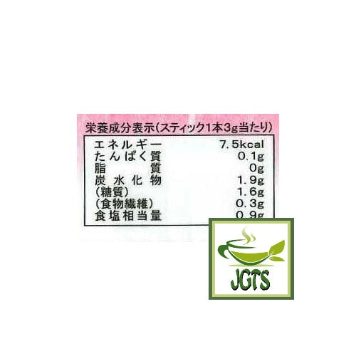 Kaneshichi Umecha with Dietary Fiber - Nutrition information