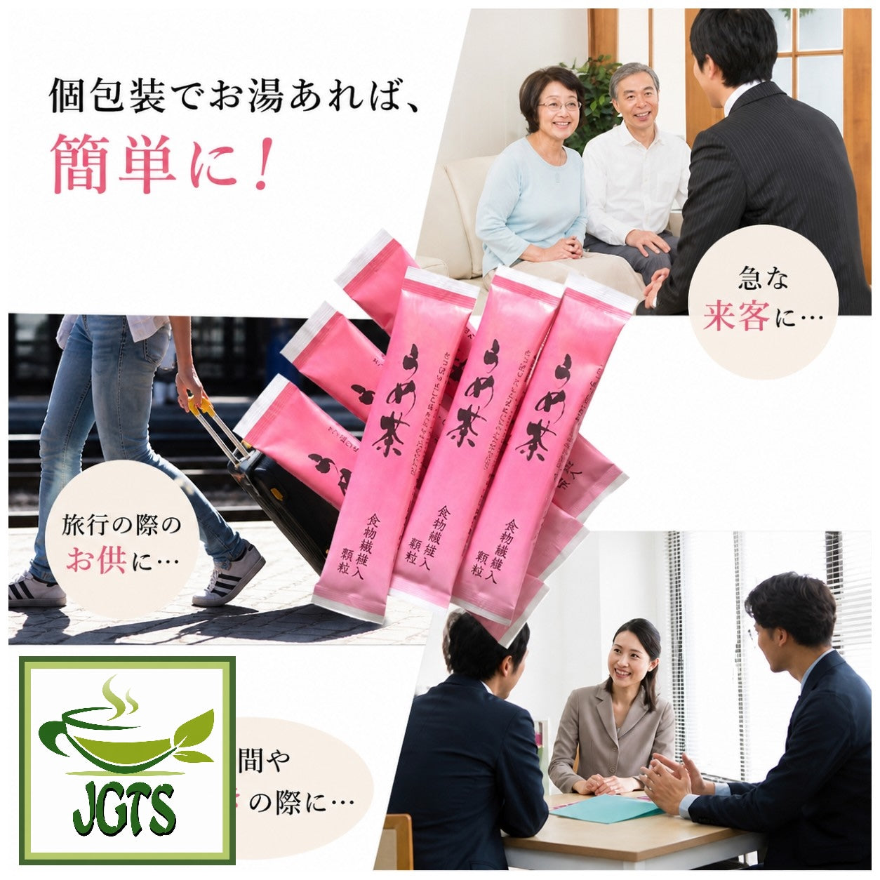 Kaneshichi Umecha with Dietary Fiber 8 Sticks - easy to carry