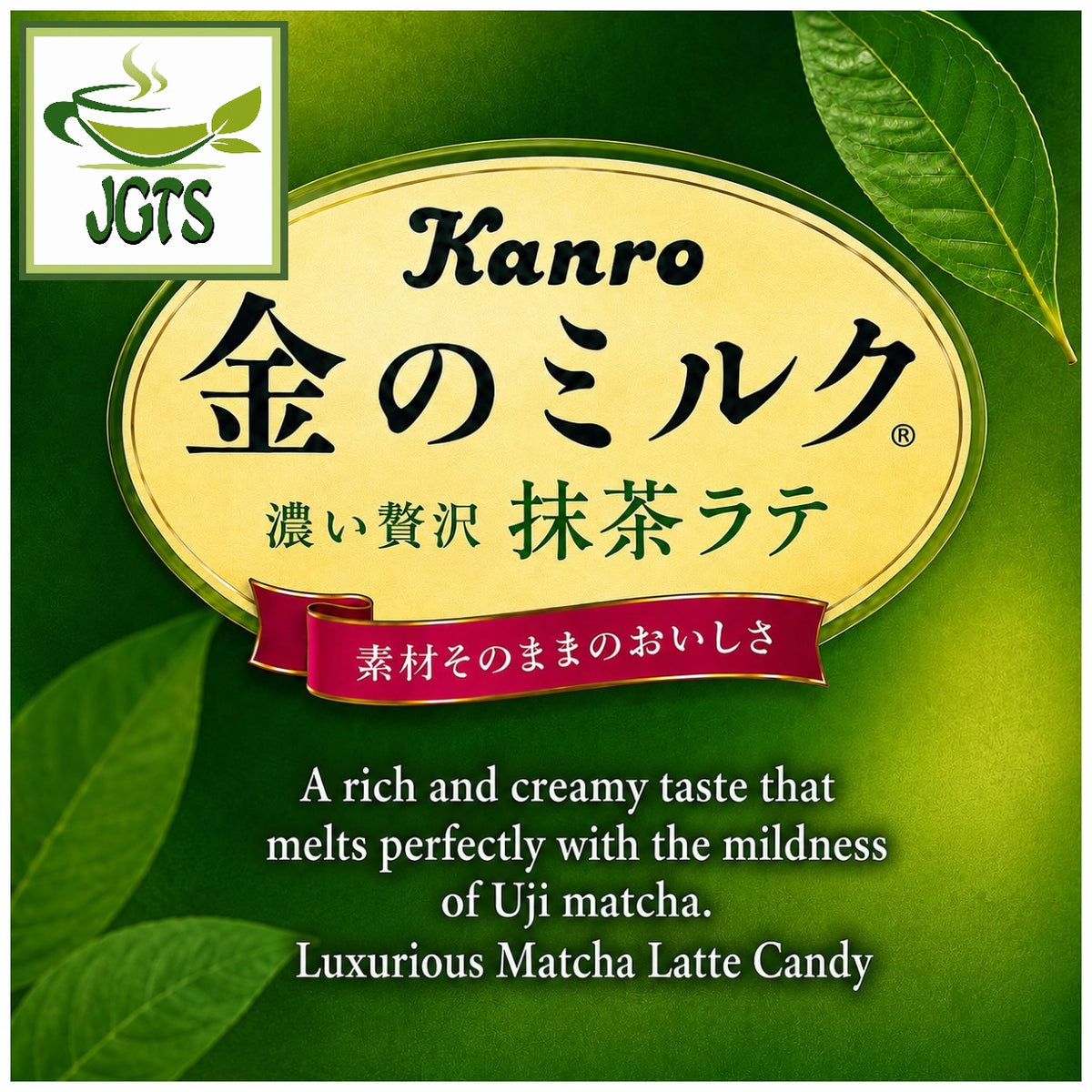 (Kanro) Gold Milk Matcha Latte - Carefully selected ingredients (E)