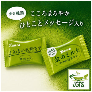 (Kanro) Gold Milk Matcha Latte - Individually wrapped pieces
