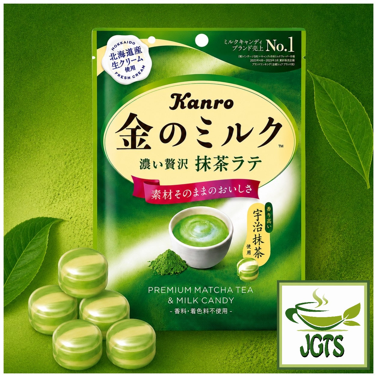 (Kanro) Gold Milk Matcha Latte - Package with pieces of candy