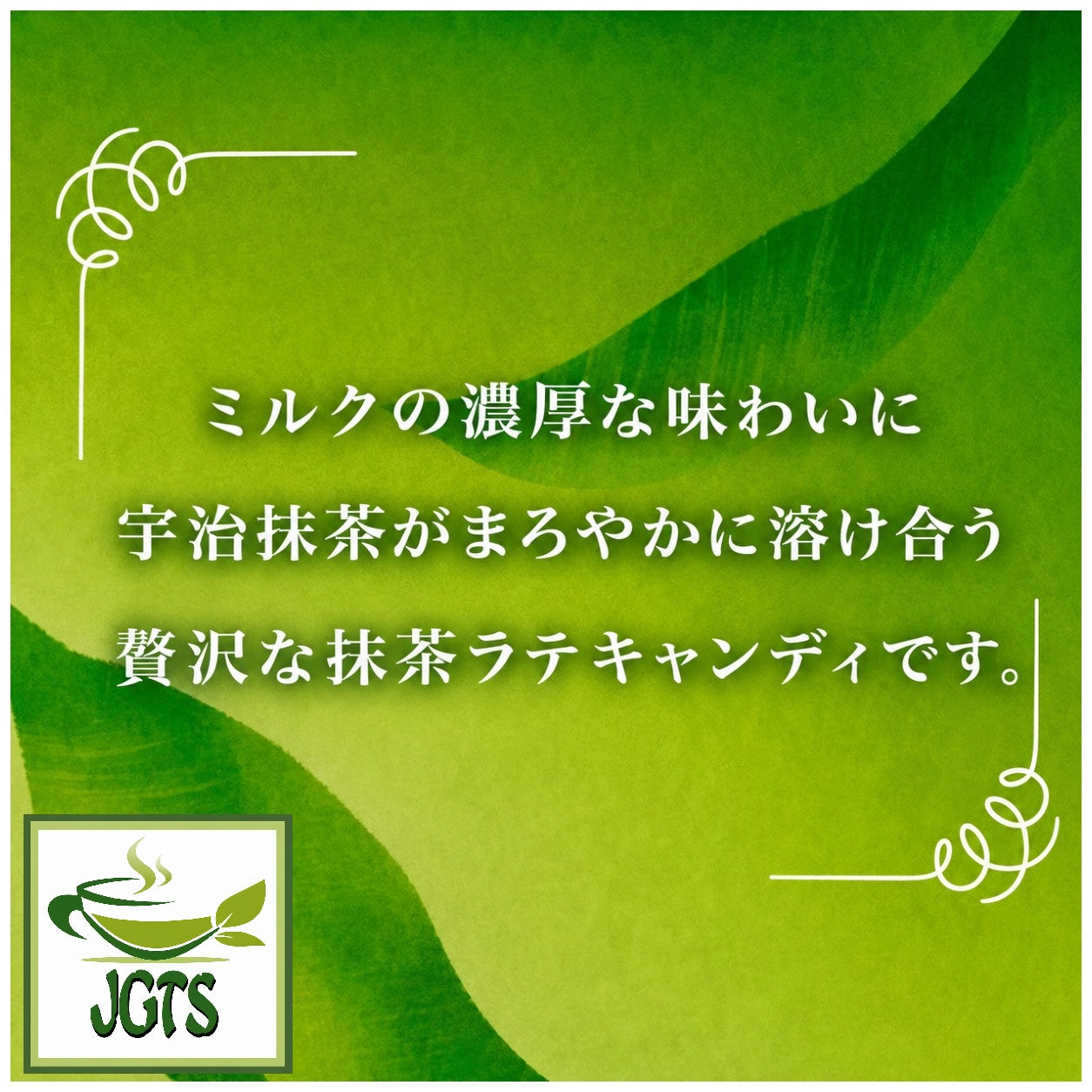 (Kanro) Gold Milk Matcha Latte - Rich flavor of milk and matcha