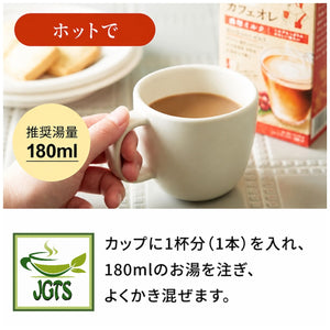 Kataoka - Bussan Takumi No Cafe Au Lait Rich Milk - Instructions to make hot