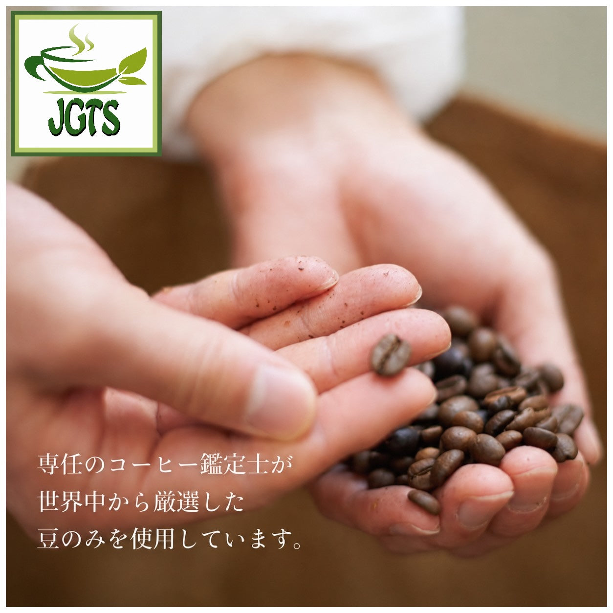 Kataoka - Bussan Takumi No Mocha Blend Drip Coffee - Carefully selected coffee beans