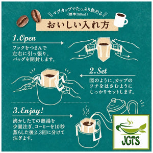 Kataoka - Bussan Takumi No Rich Blend Drip Coffee - Instructions to drip brew coffee packets