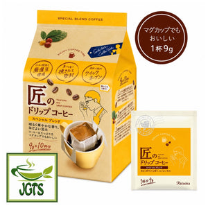 Kataoka - Bussan Takumi No Rich Blend Drip Coffee - Package and drip filter packet