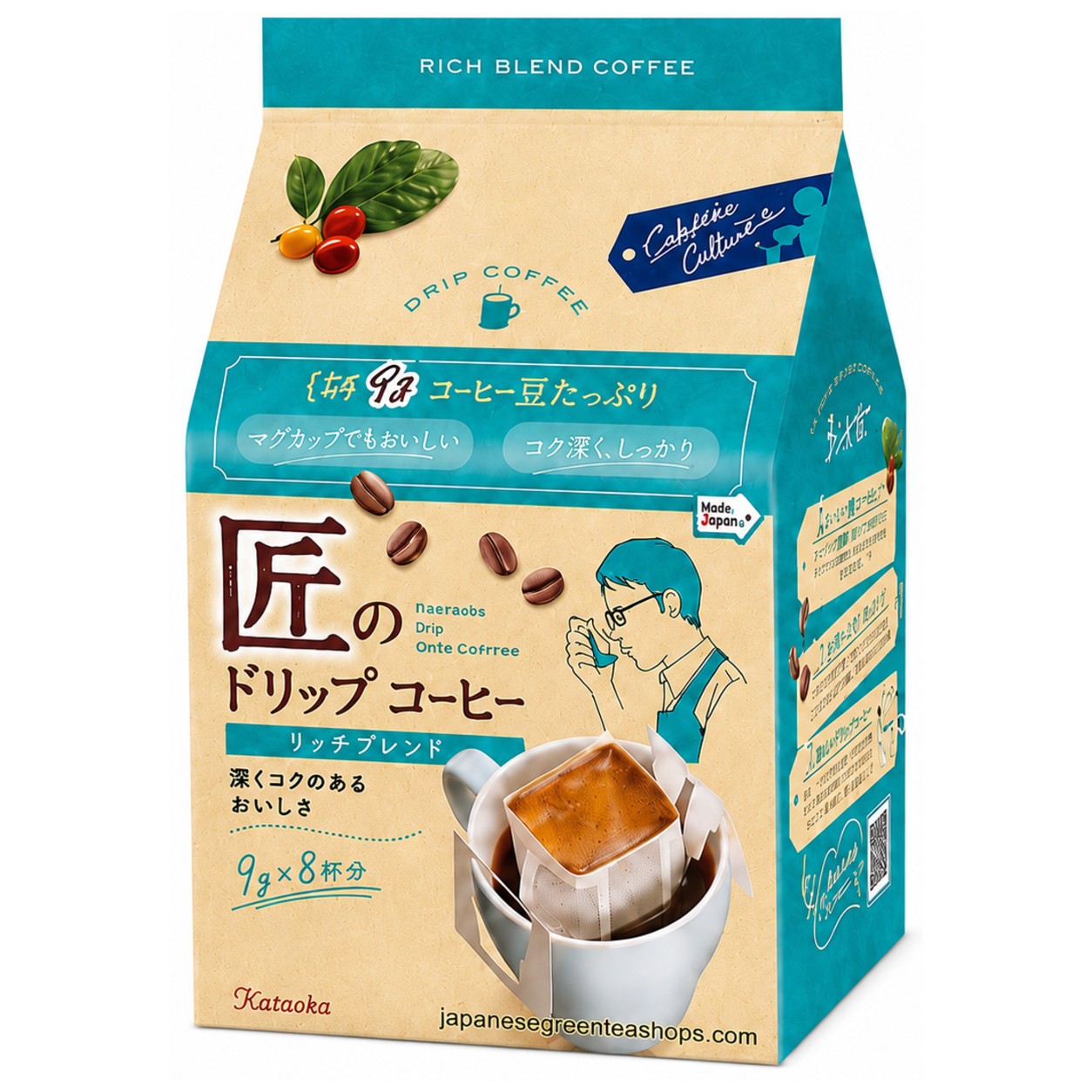 Kataoka - Bussan Takumi No Rich Blend Drip Coffee