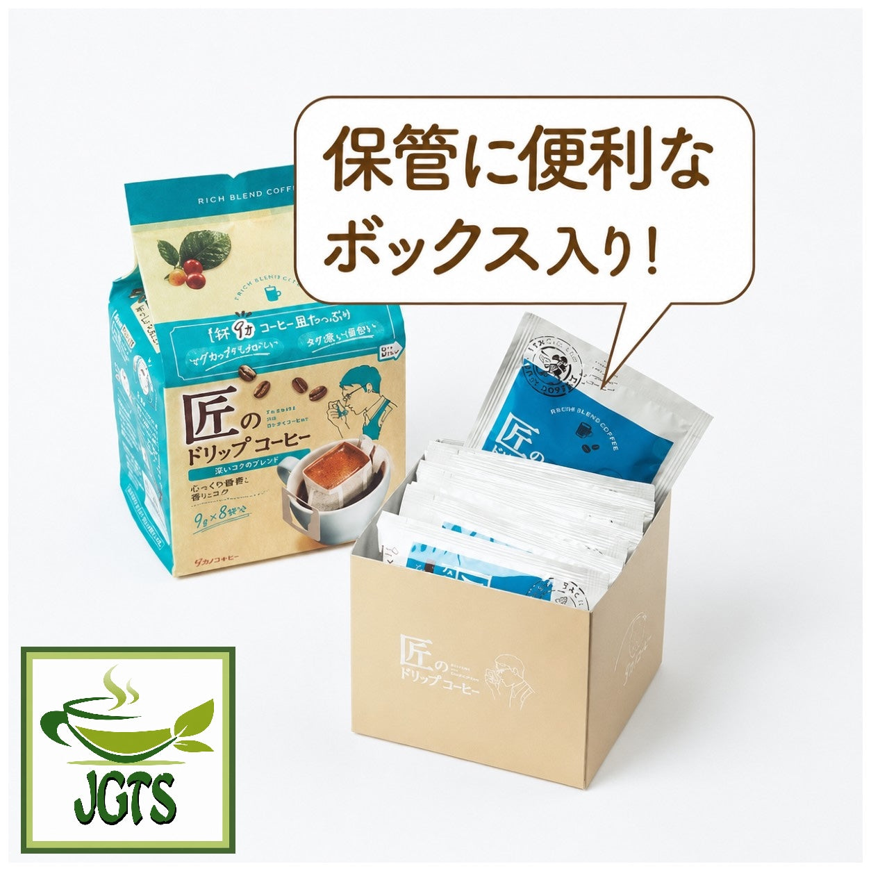 Kataoka - Bussan Takumi's Rich Blend Drip Coffee - comes in a convenient box