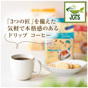 (Kataoka - Bussan) Takumi's Mocha Blend Drip Coffee - 3 craftsmanship points