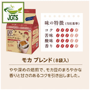 (Kataoka - Bussan) Takumi's Mocha Blend Drip Coffee - Coffee blends flavor chart