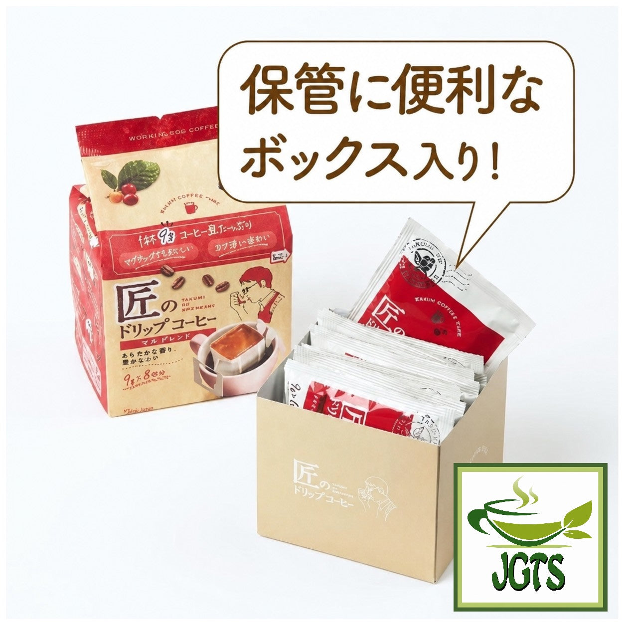(Kataoka - Bussan) Takumi's Mocha Blend Drip Coffee - comes in a convenient box