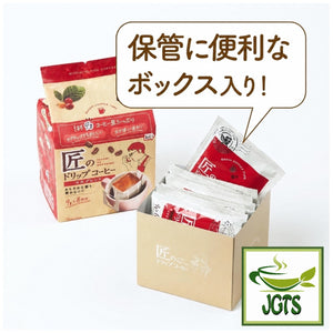 (Kataoka - Bussan) Takumi's Mocha Blend Drip Coffee - comes in a convenient box