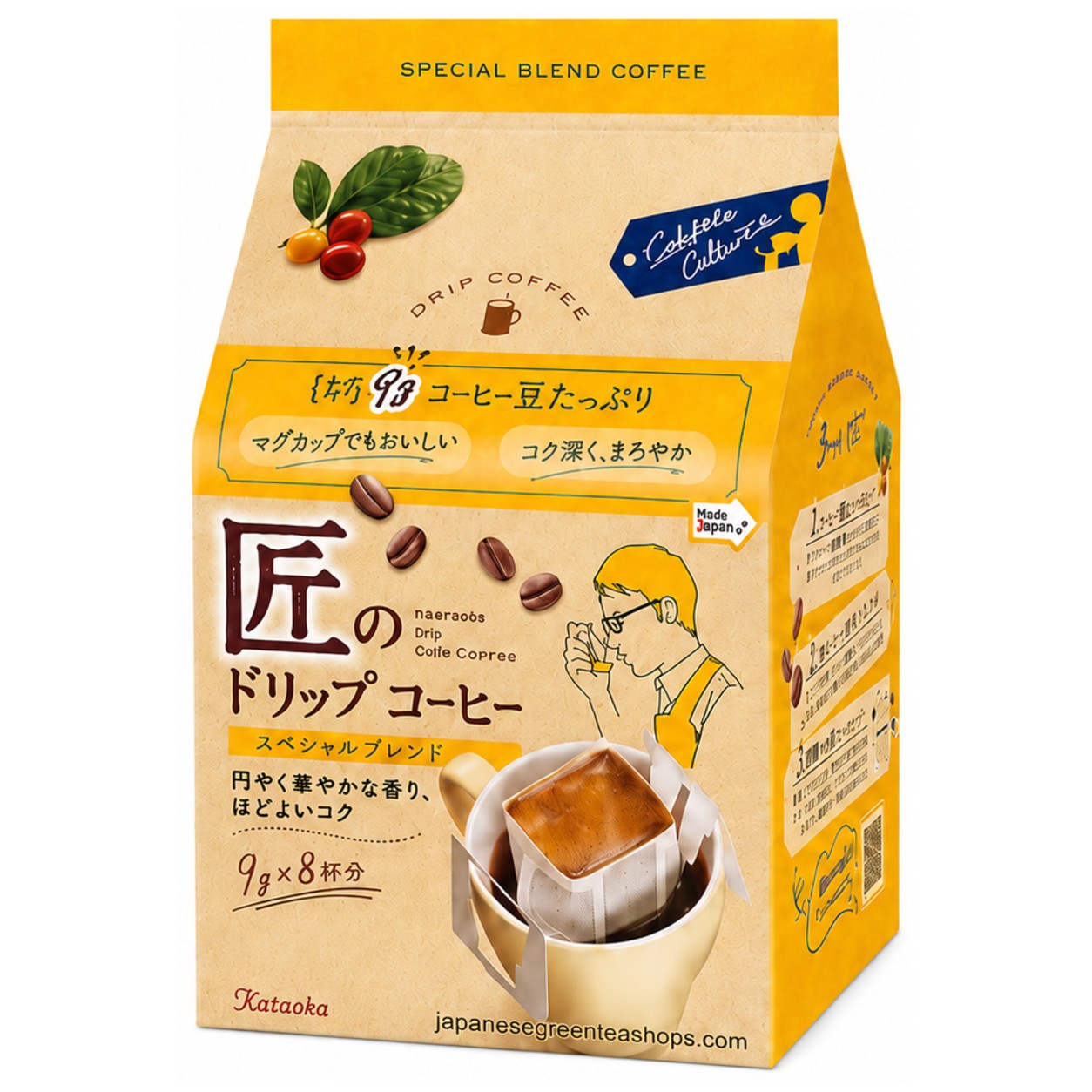 (Kataoka - Bussan) Takumi's Special Blend Drip Coffee