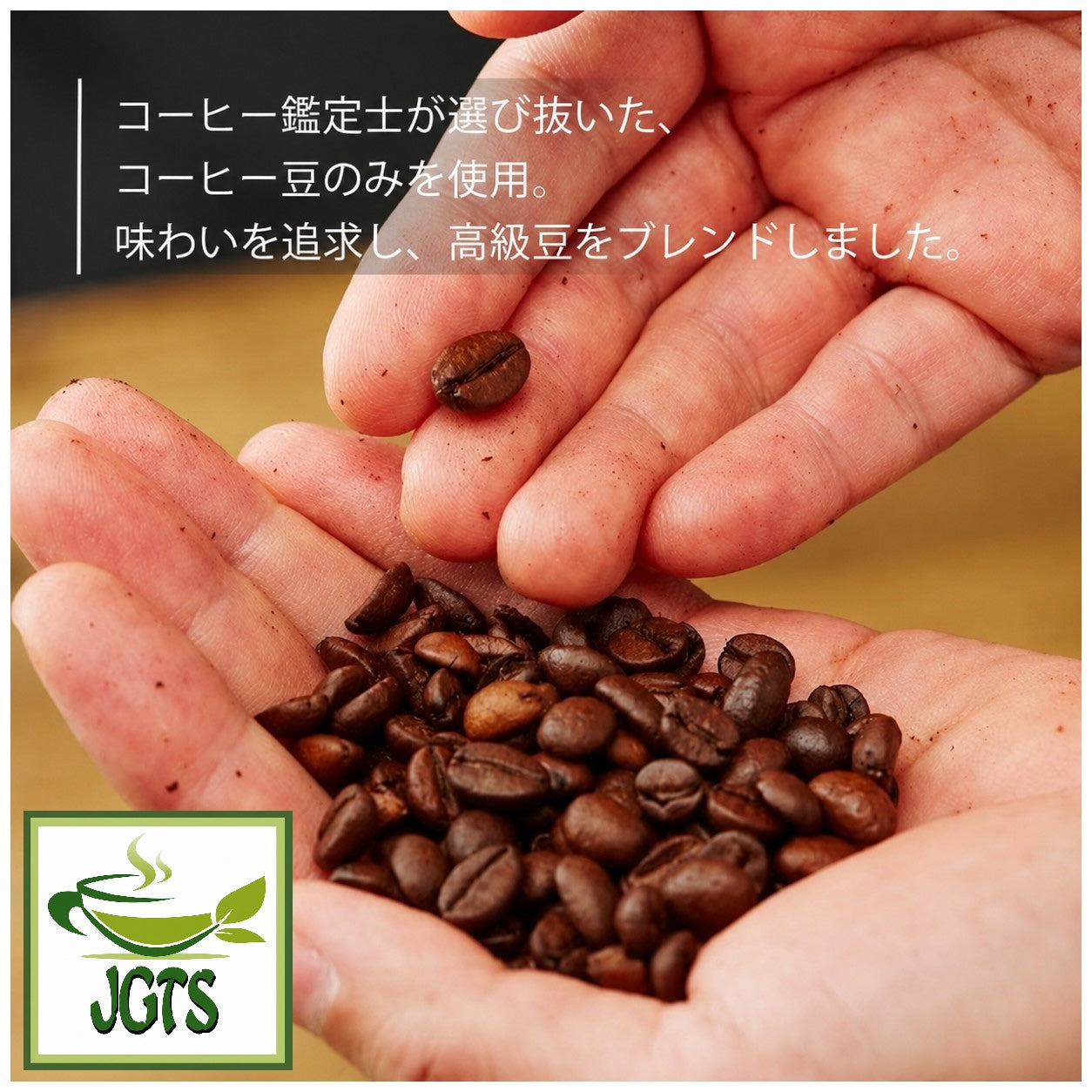 Kataoka - Drip Coffee Mon Cafe Blue Mountain Blend - Carefully selected premium coffee beans 