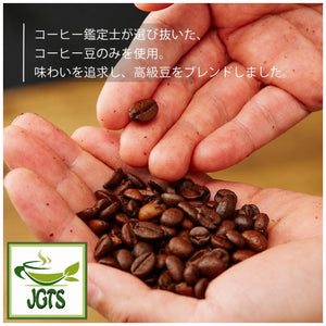 Kataoka - Drip Coffee Mon Cafe Blue Mountain Blend - Carefully selected premium coffee beans 