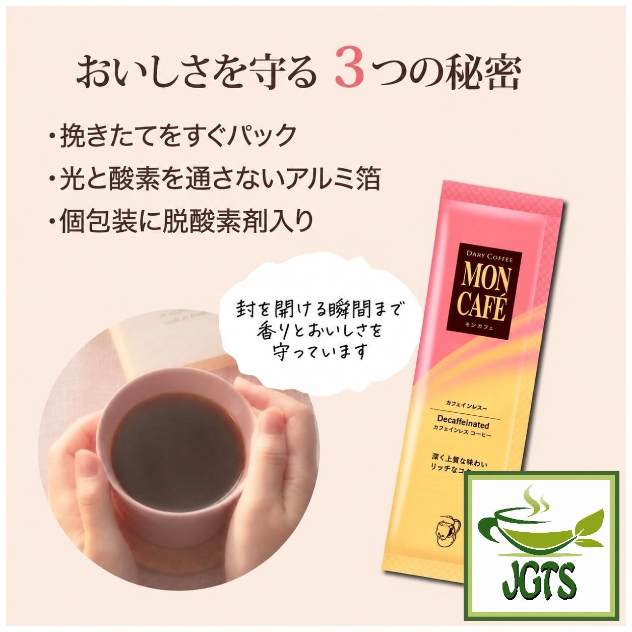 Kataoka - Drip Coffee Mon Cafe Decaffeinated Blend - Brewed in cup with filter pack