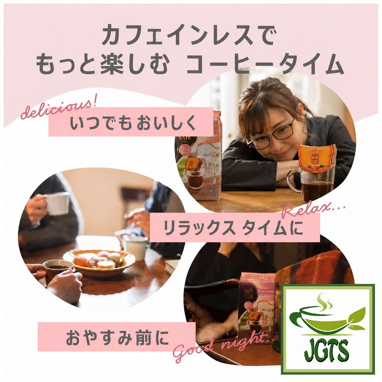 Kataoka - Drip Coffee Mon Cafe Decaffeinated Blend - Delicious and safe to drink at night