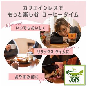 Kataoka - Drip Coffee Mon Cafe Decaffeinated Blend - Delicious and safe to drink at night