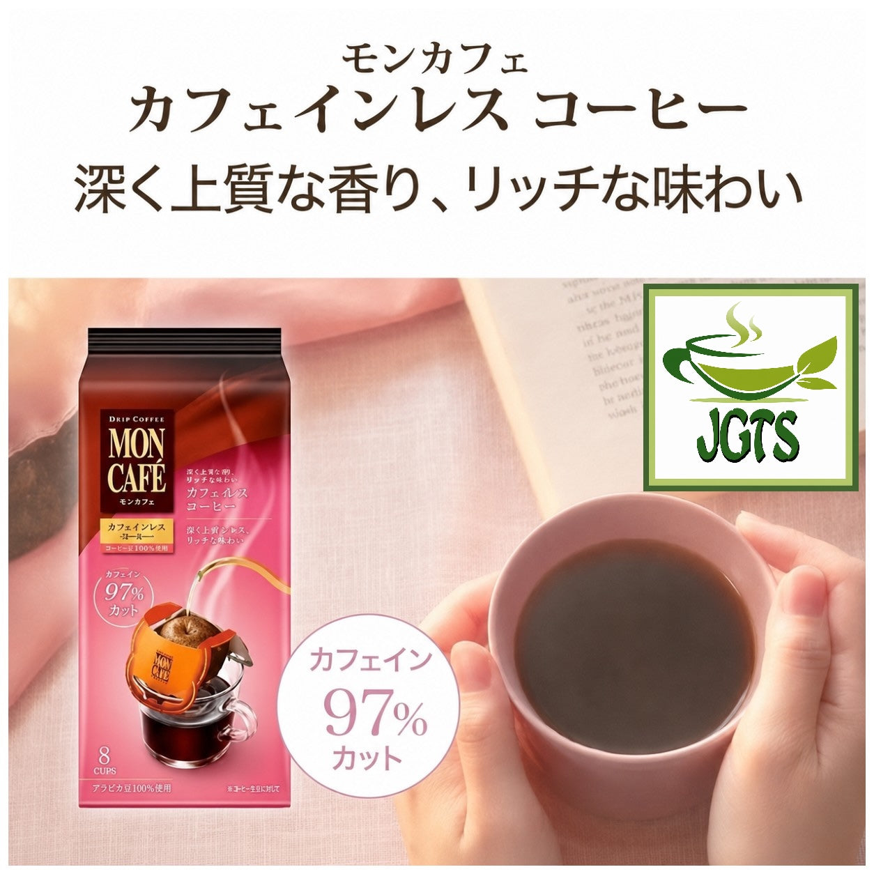 Kataoka - Drip Coffee Mon Cafe Decaffeinated Blend - Fresh brewed in cup 