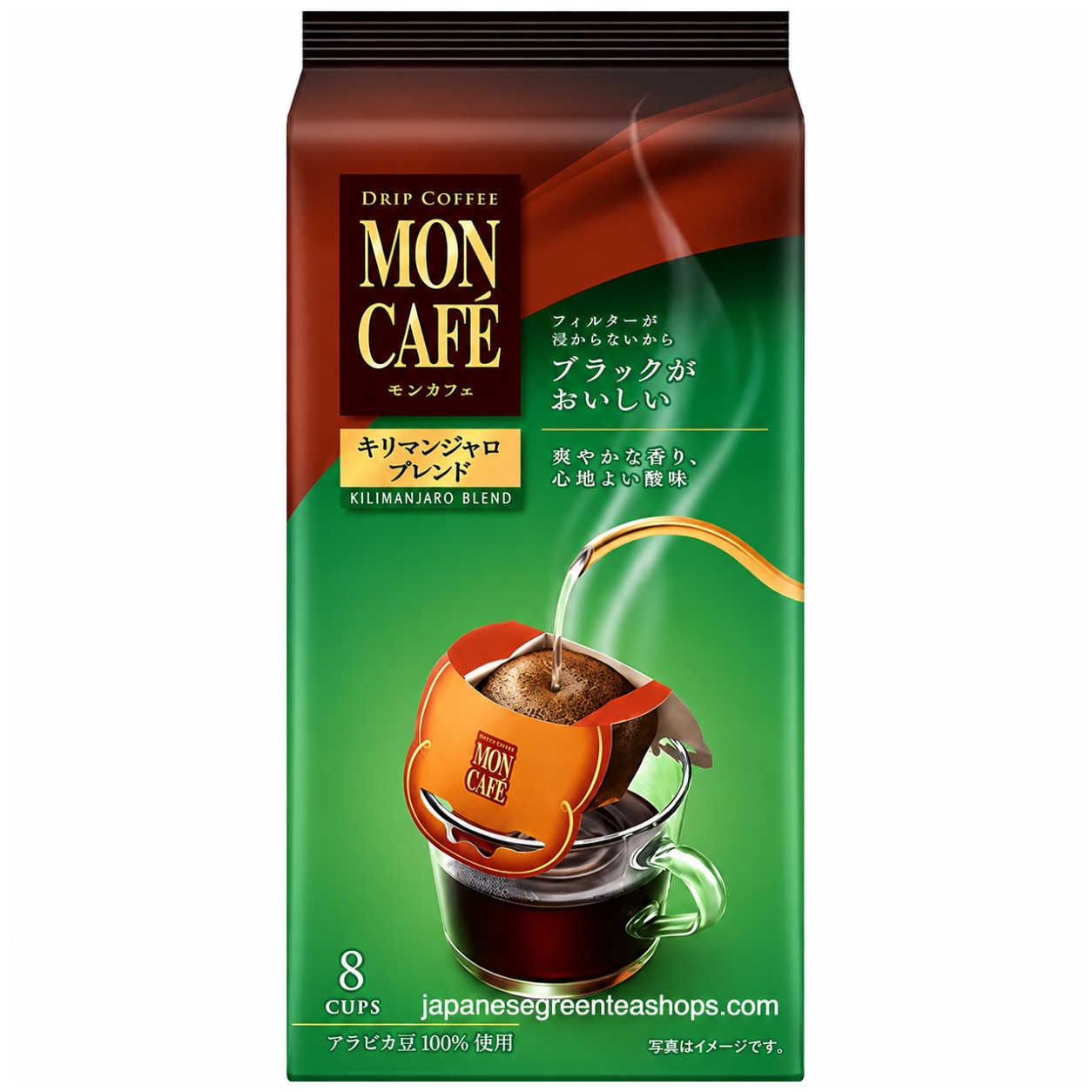 Kataoka - Drip Coffee Mon Cafe Kilimanjaro Blend