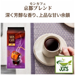 Kataoka - Drip Coffee Mon Cafe Kyoto Blend - Fresh brewed in cup