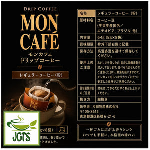 Kataoka - Drip Coffee Mon Cafe Mocha Blend - Ingredients and manufacturer information