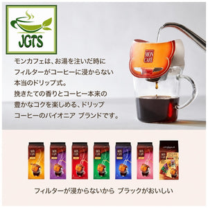 Kataoka - Drip Coffee Mon Cafe Premium Blend - MonCafe new product line up
