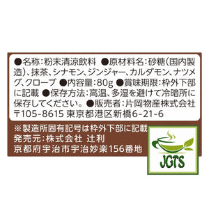 Kataoka - Tsujiri Uji Matcha Chai with Milk - Ingredients and manufacturer information