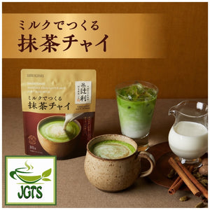 Kataoka - Tsujiri Uji Matcha Chai with Milk - Package and hot and cold matcha chai