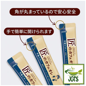 Kataoka Bussan - Takumi No Cafe Au Lait Rich Bitter - Easy open stick type