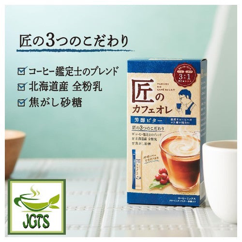 Kataoka Bussan Takumi No Cafe Au Lait Rich Bitter - 3 points