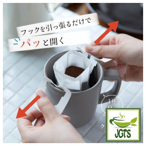 Kataoka Bussan Takumi No Mocha Blend Drip Coffee - Drip coffee filter type