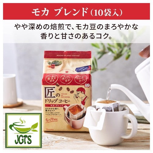 Kataoka Bussan Takumi No Mocha Blend Drip Coffee - Freshly brewed in cup