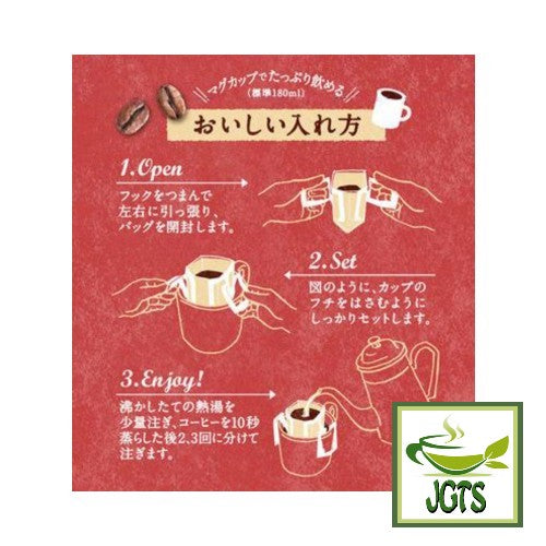 Kataoka Bussan Takumi No Mocha Blend Drip Coffee - Instructions to drip brew coffee packets