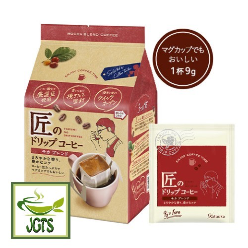 Kataoka Bussan Takumi No Mocha Blend Drip Coffee - Package and a drip filter packet