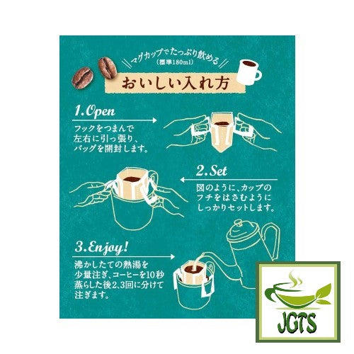 Kataoka Bussan Takumi No Rich Blend Drip Coffee - Instructions to drip brew coffee packets