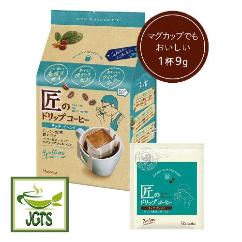 Kataoka Bussan Takumi No Rich Blend Drip Coffee - Package and drip filter packet