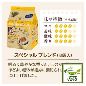 Kataoka Bussan Takumi No Special  Blend Drip Coffee - Coffee blends flavor chart