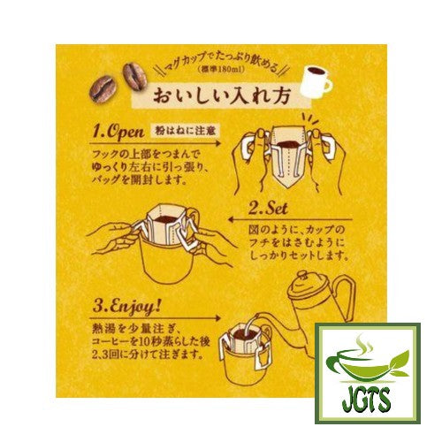 Kataoka Bussan Takumi No Special  Blend Drip Coffee - Instructions to drip brew coffee packets