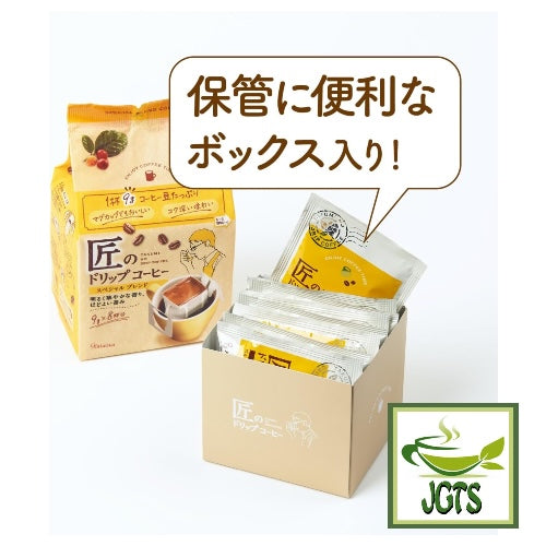 Kataoka Bussan Takumi No Special  Blend Drip Coffee - comes in a convenient box