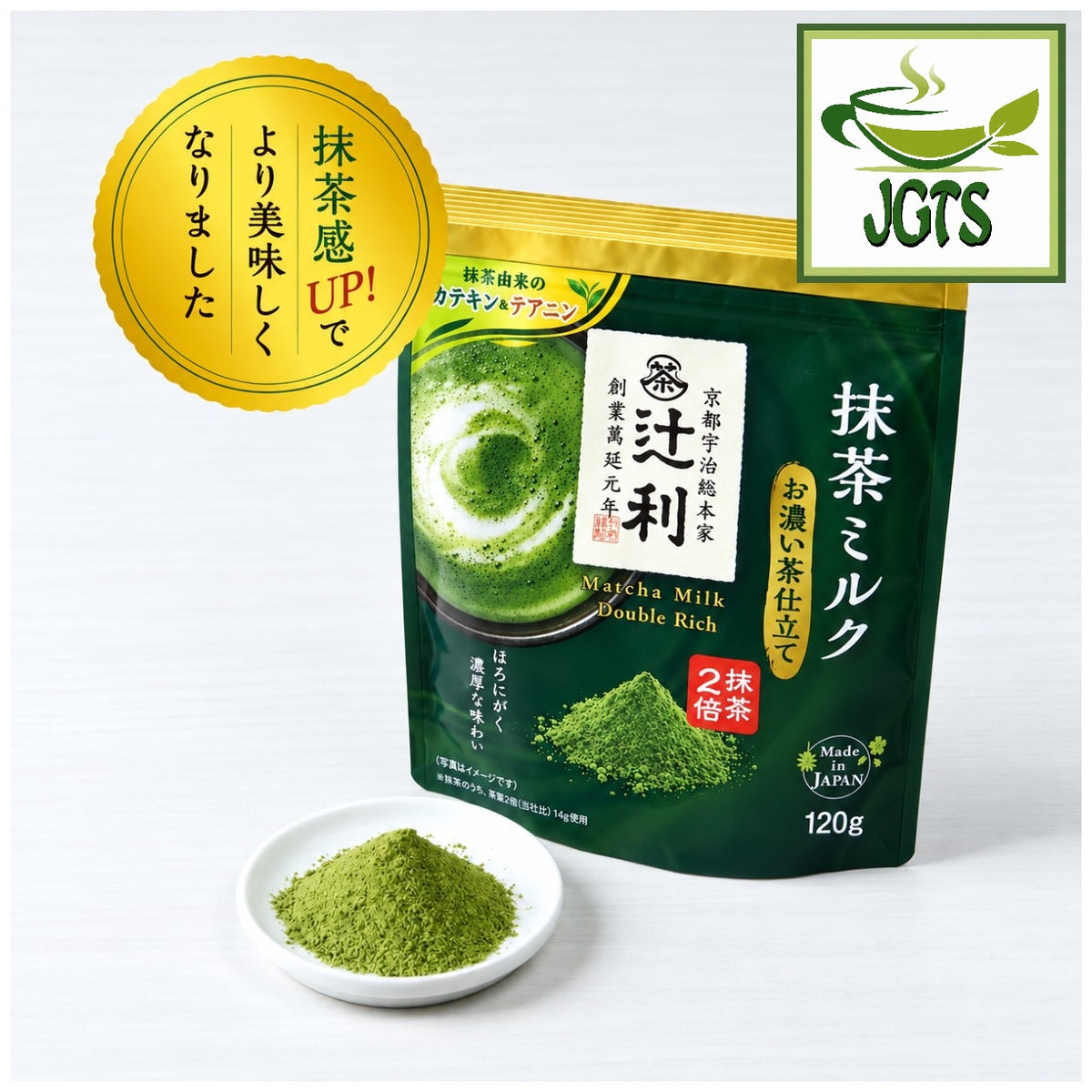 Kataoka Bussan Tsujiri - Matcha Milk Koicha  Improved matcha flavor
